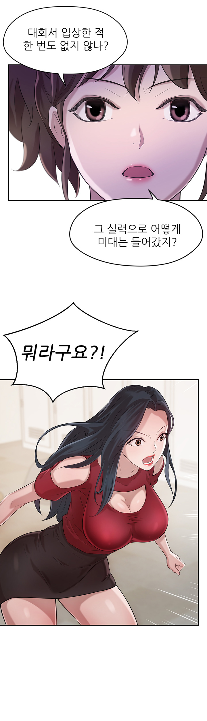 Puberty Raw Chapter 1 Page 28