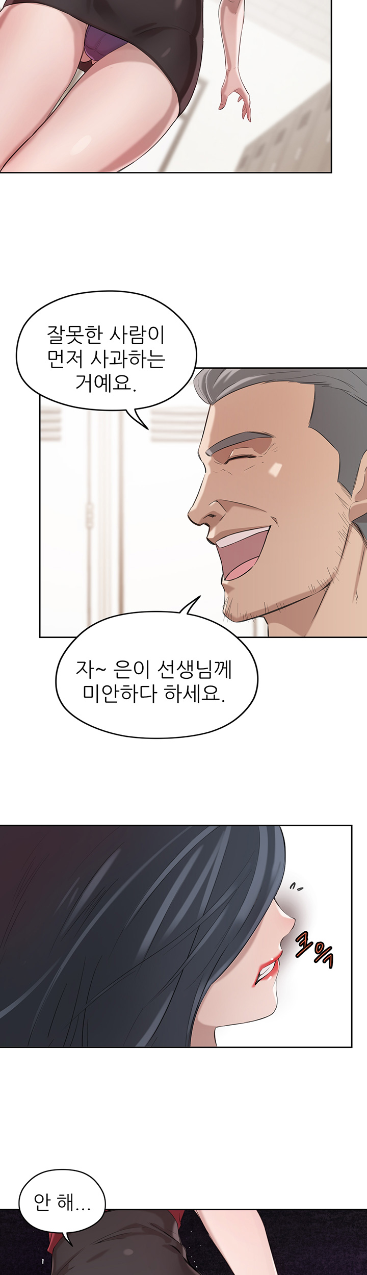 Puberty Raw Chapter 1 Page 34