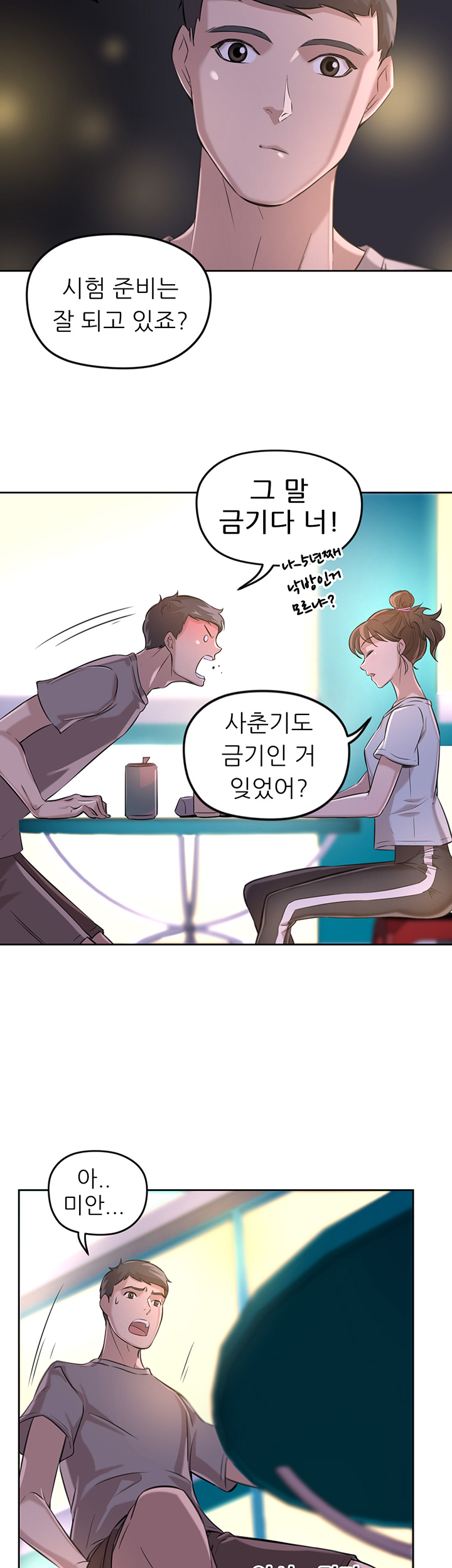 Puberty Raw Chapter 1 Page 43
