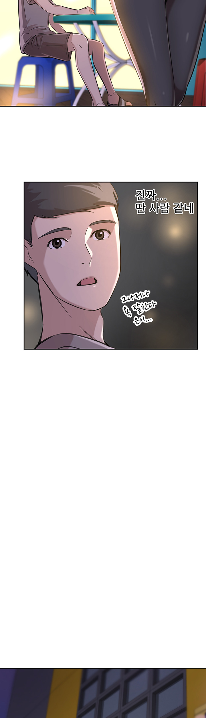 Puberty Raw Chapter 1 Page 46