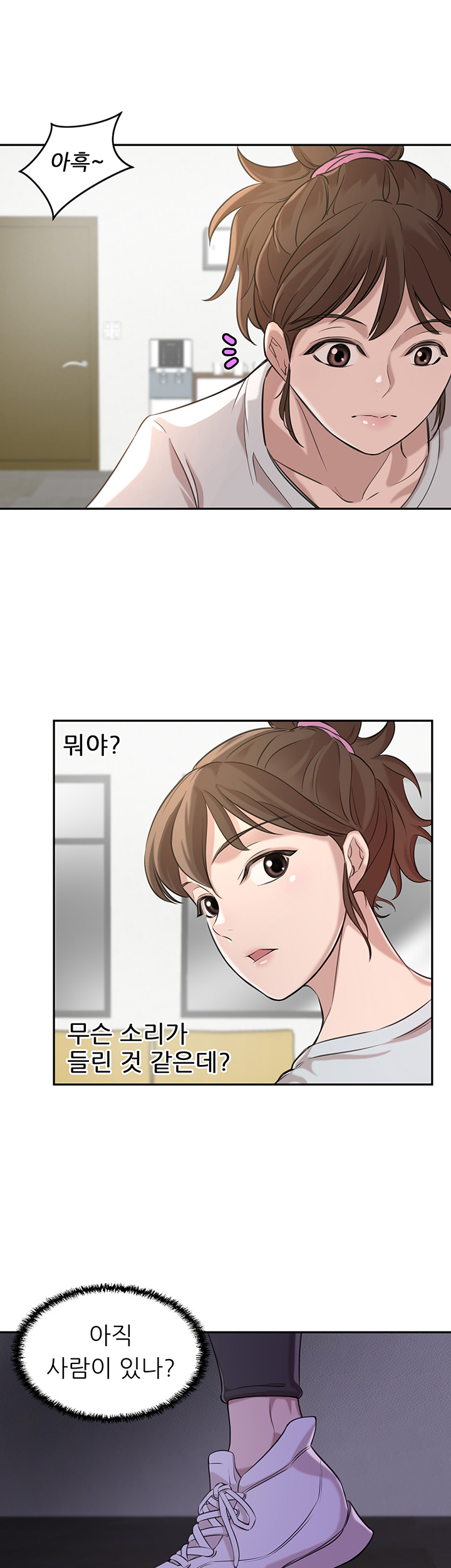 Puberty Raw Chapter 1 Page 48