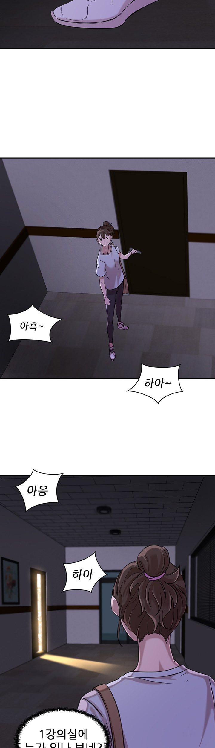 Puberty Raw Chapter 1 Page 49