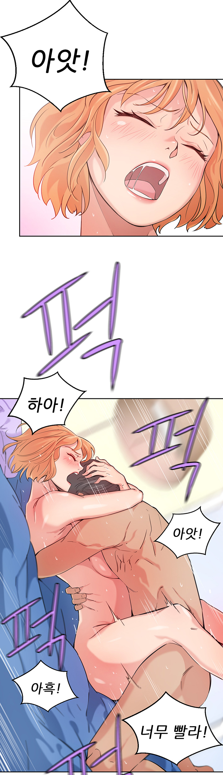 Puberty Raw Chapter 1 Page 7