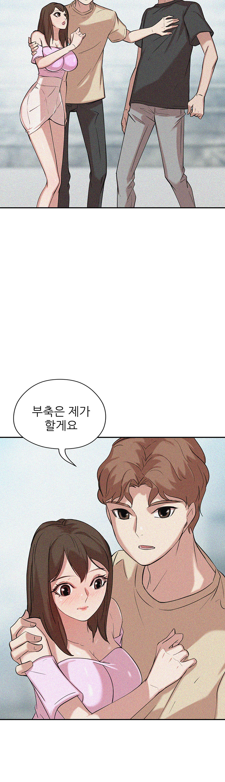 Puberty Raw Chapter 10 Page 14