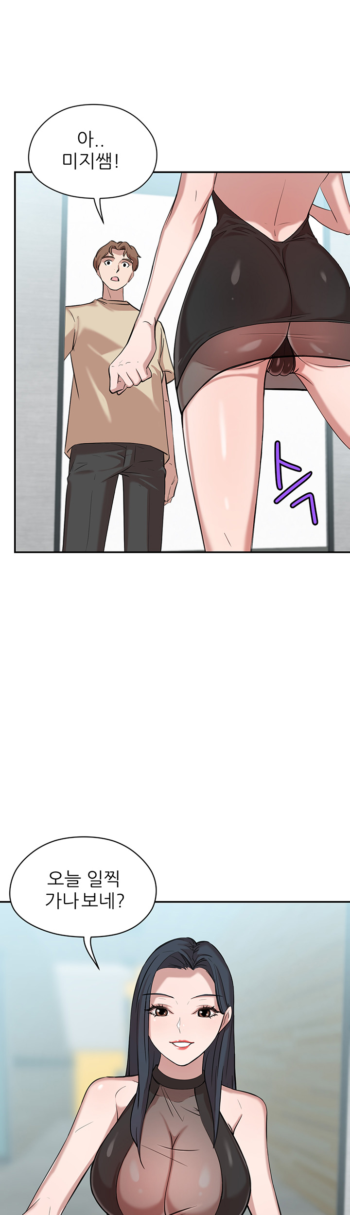 Puberty Raw Chapter 10 Page 25