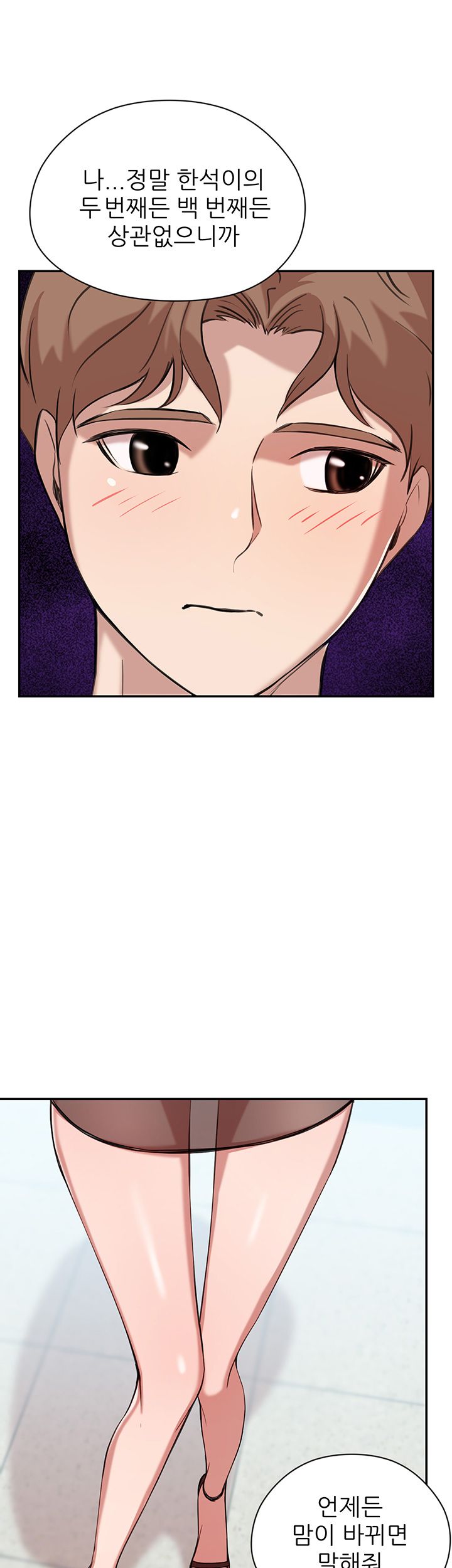 Puberty Raw Chapter 10 Page 27