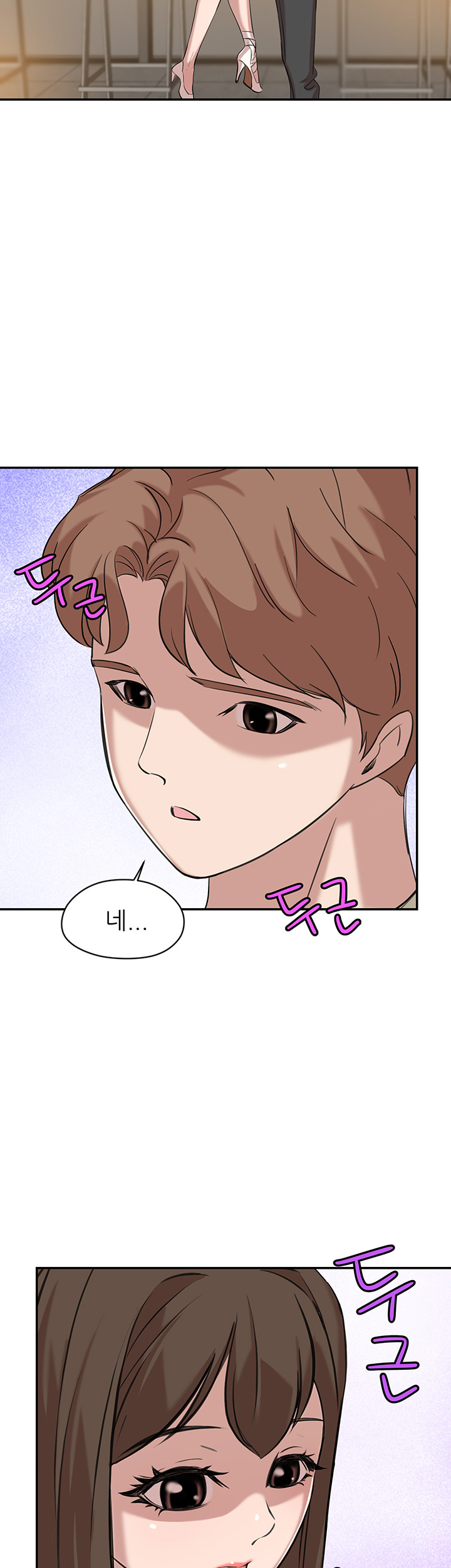 Puberty Raw Chapter 10 Page 29