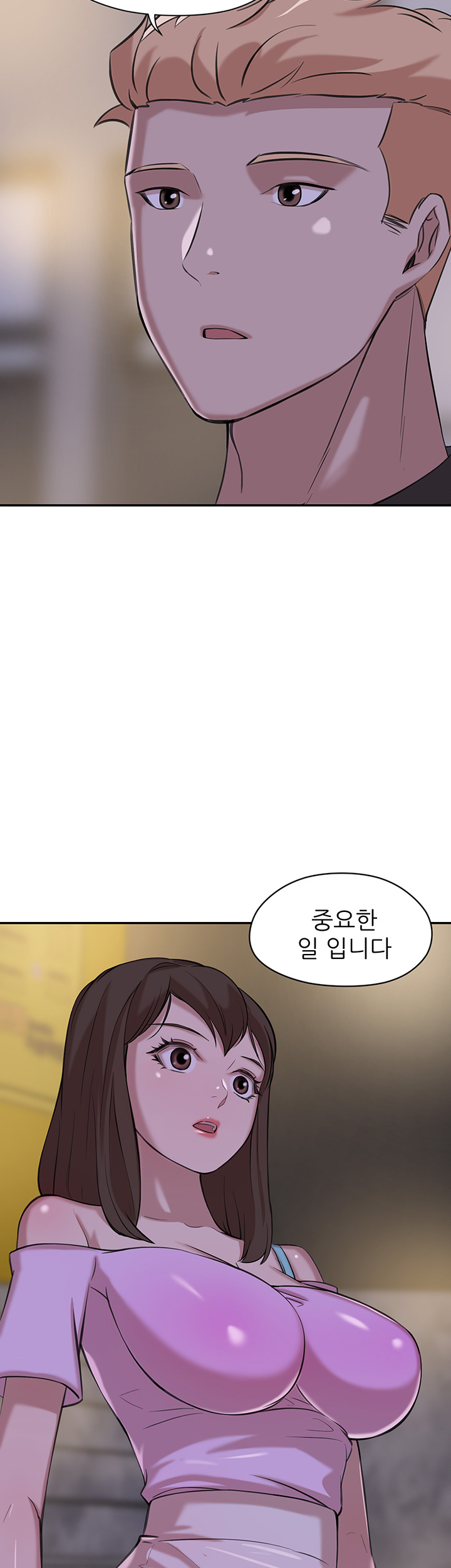 Puberty Raw Chapter 10 Page 3