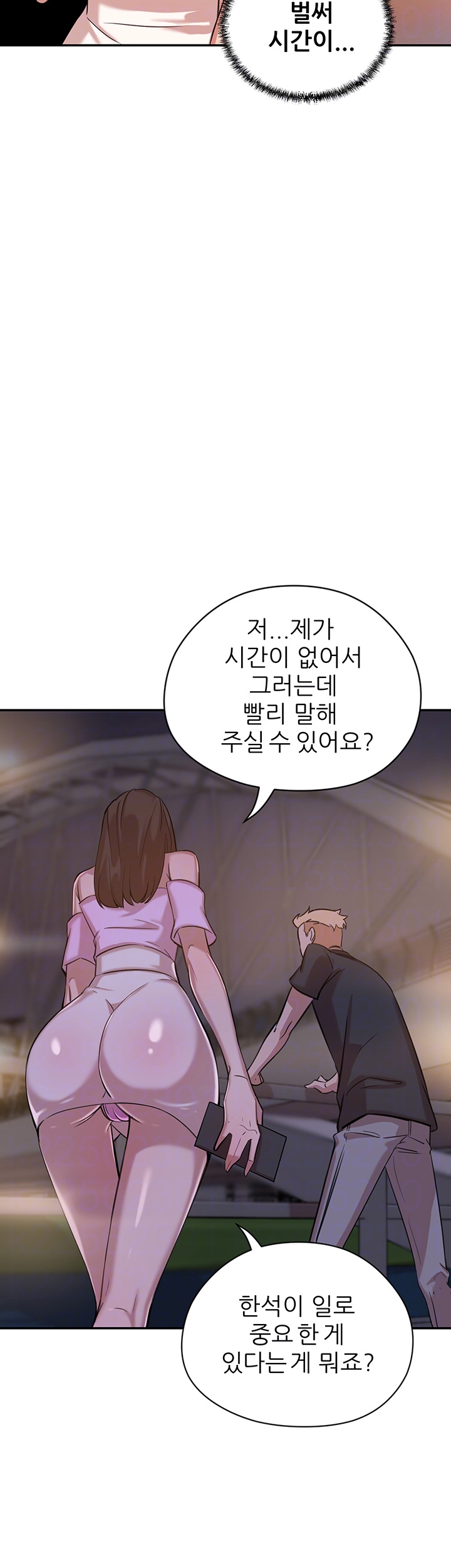 Puberty Raw Chapter 10 Page 6