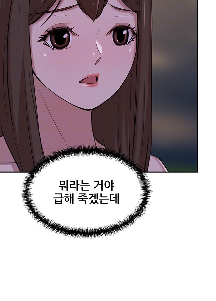 Puberty Raw Chapter 10 Page 7