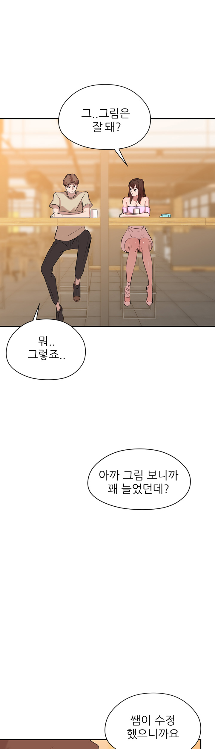 Puberty Raw Chapter 11 Page 15