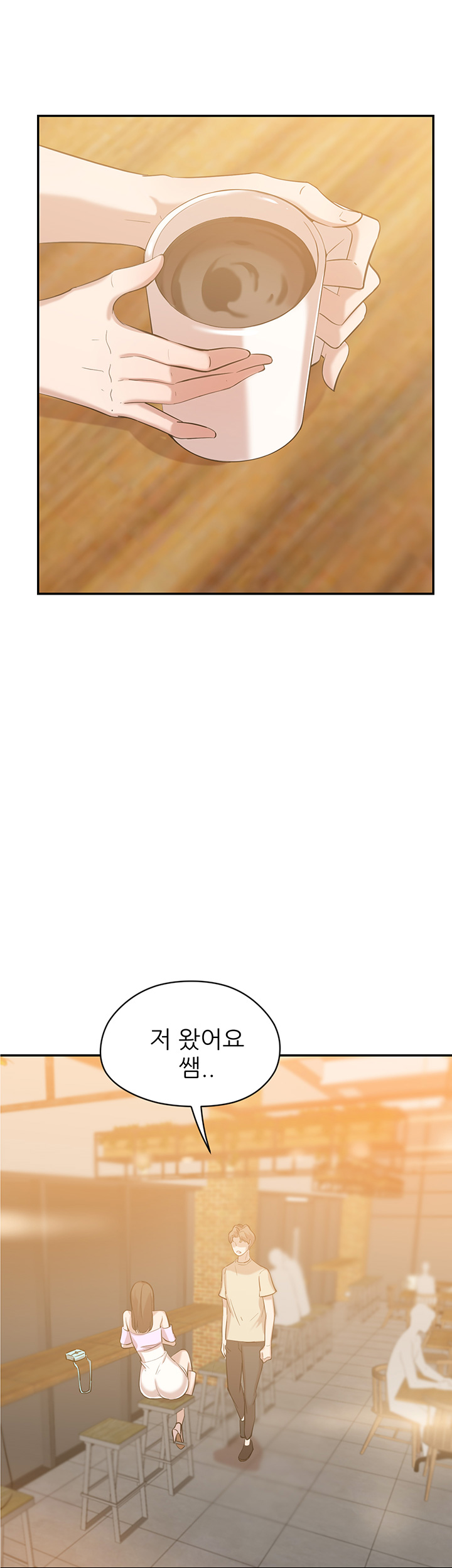 Puberty Raw Chapter 11 Page 2