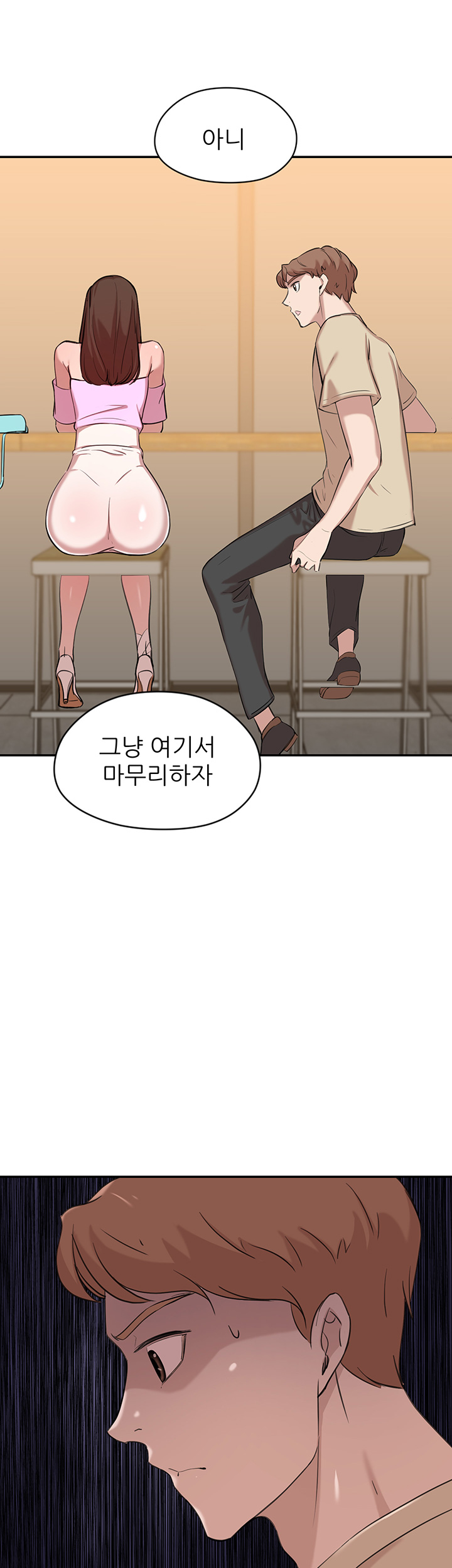 Puberty Raw Chapter 11 Page 22