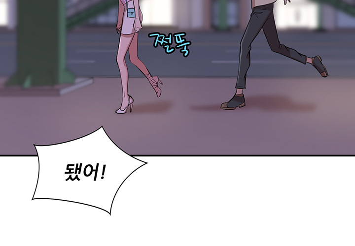 Puberty Raw Chapter 11 Page 25