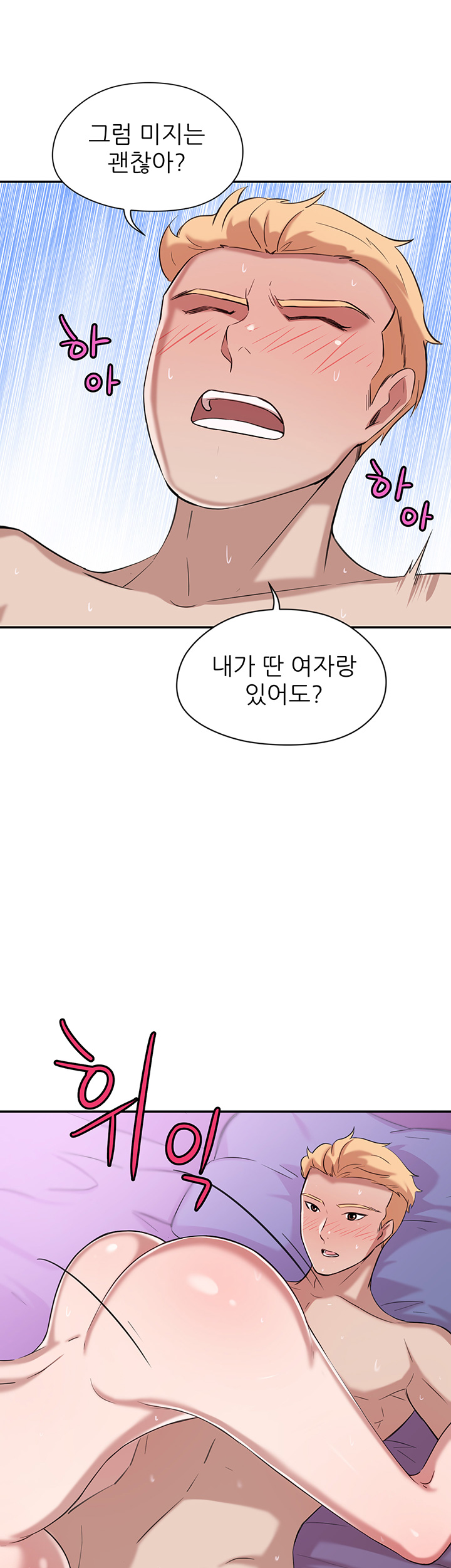Puberty Raw Chapter 11 Page 34