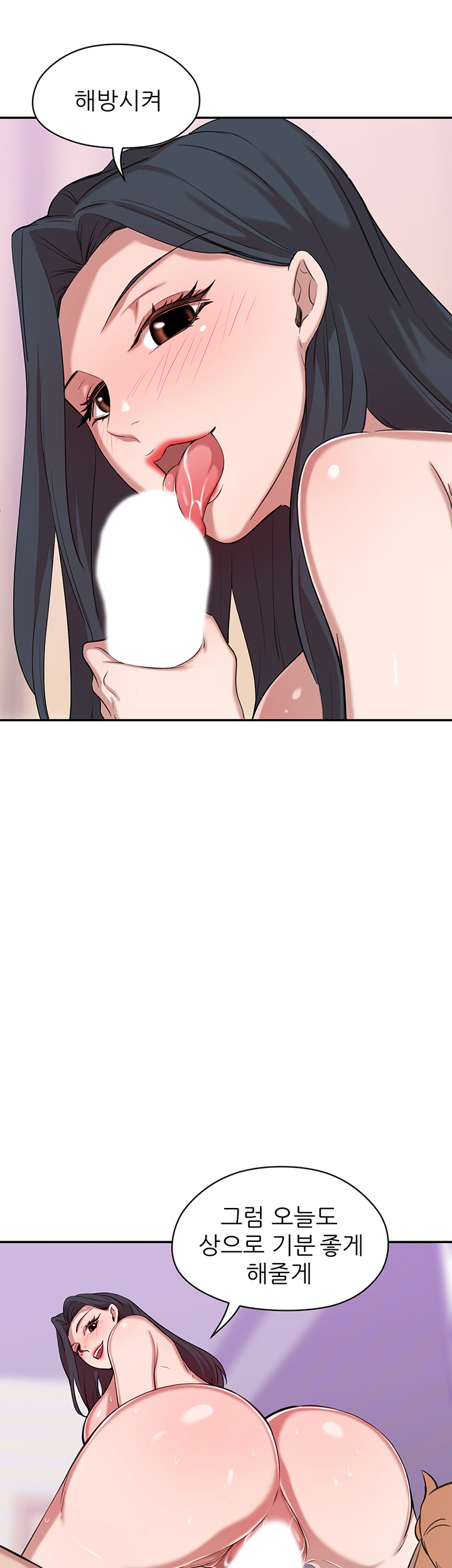 Puberty Raw Chapter 11 Page 38