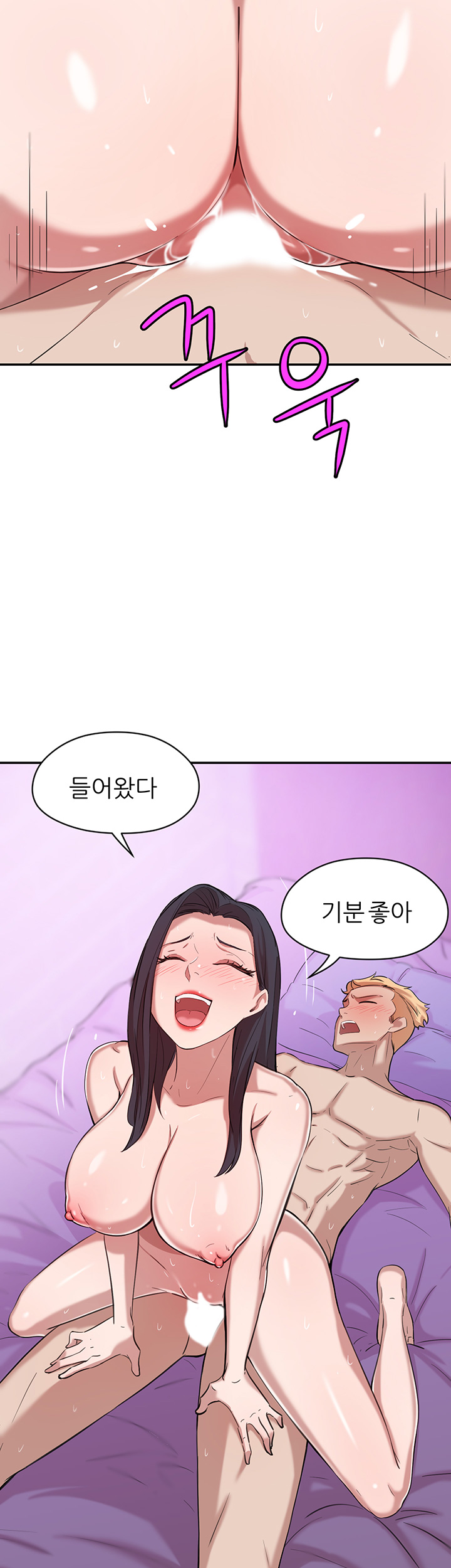 Puberty Raw Chapter 11 Page 40