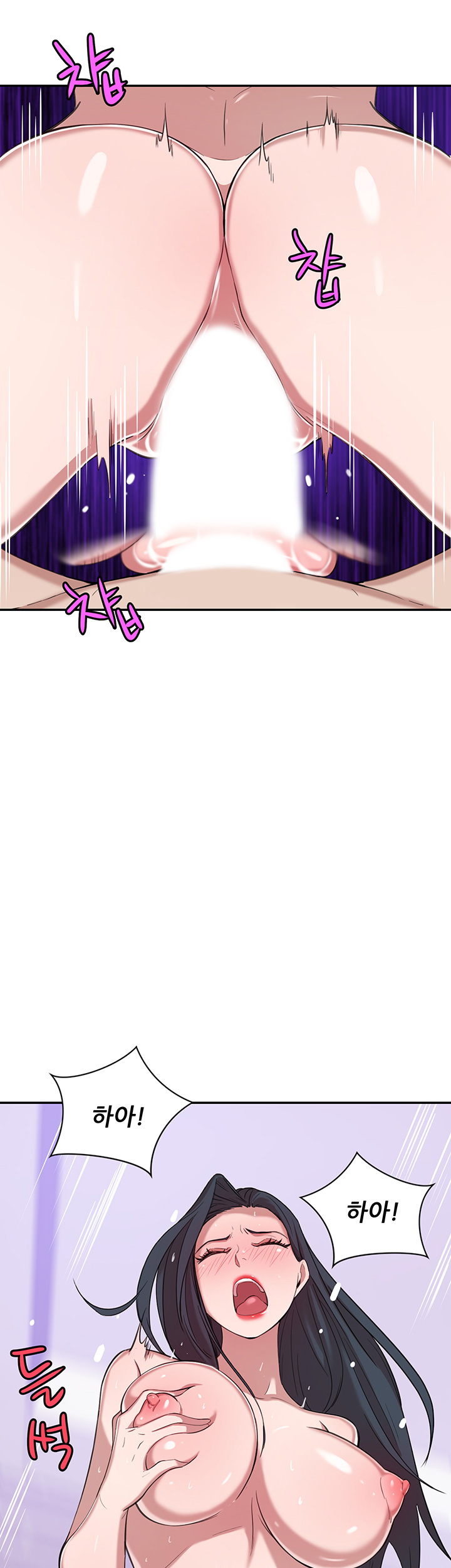 Puberty Raw Chapter 11 Page 42