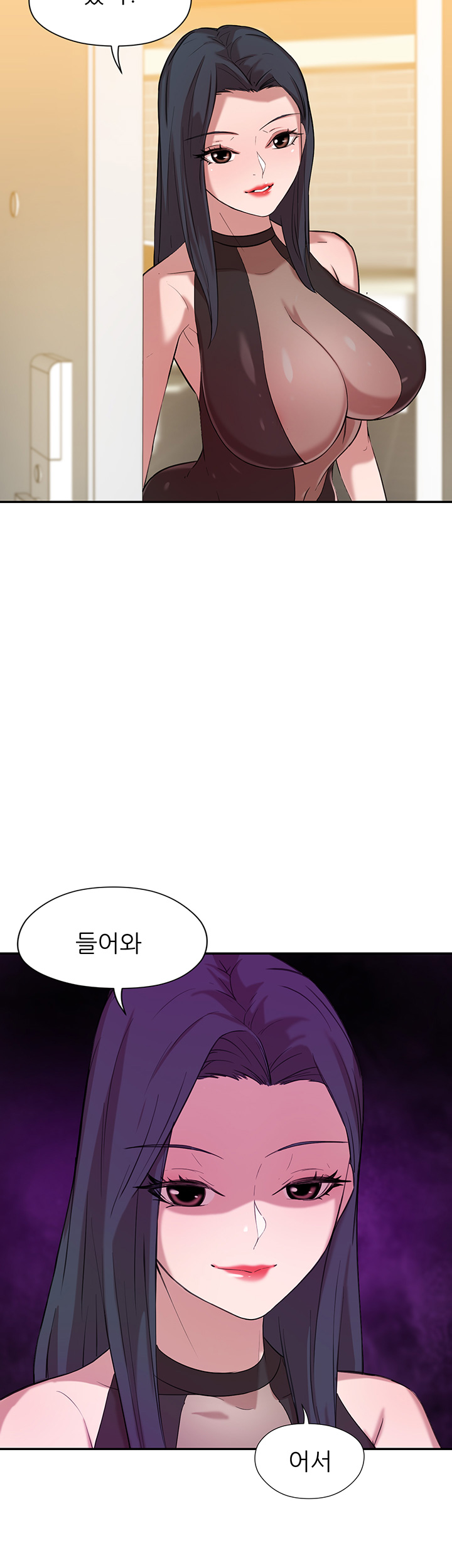 Puberty Raw Chapter 11 Page 64