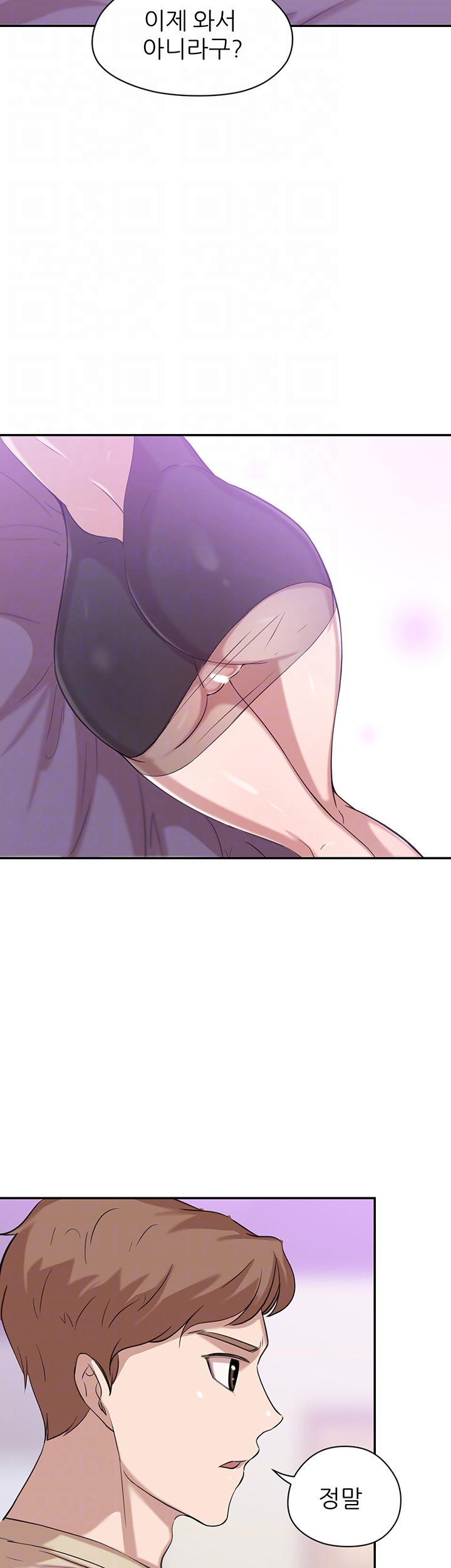 Puberty Raw Chapter 12 Page 12