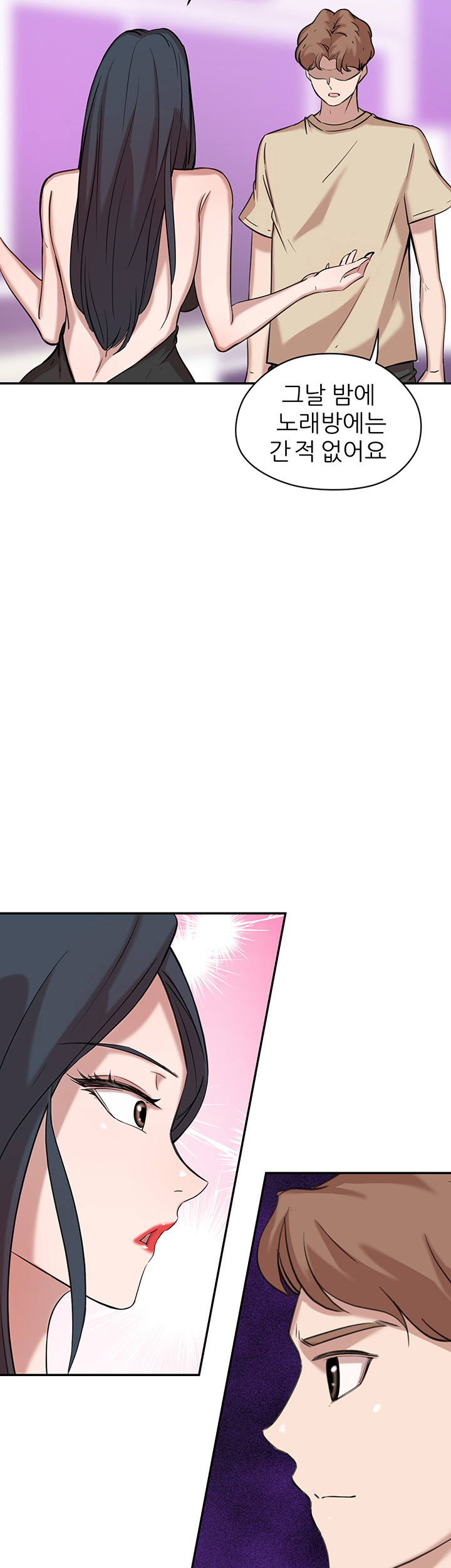 Puberty Raw Chapter 12 Page 16
