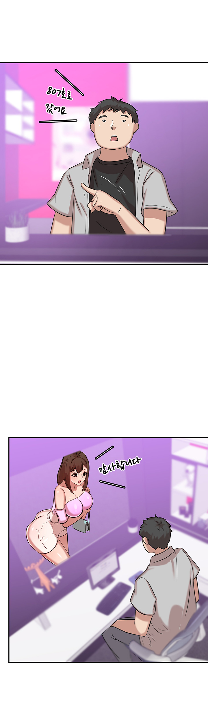 Puberty Raw Chapter 12 Page 19