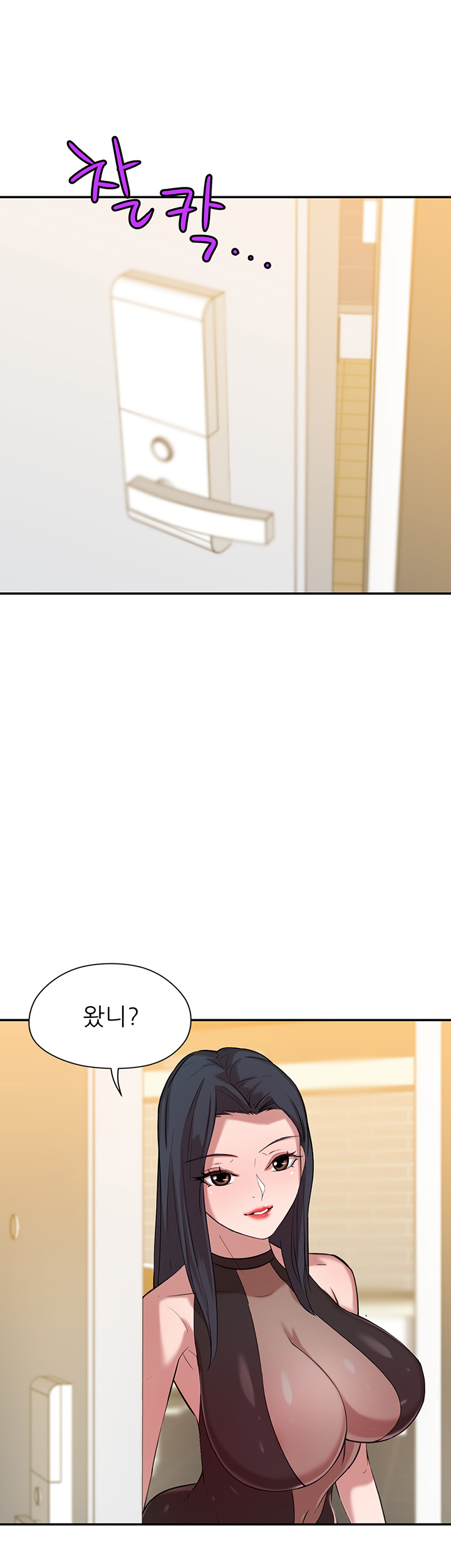 Puberty Raw Chapter 12 Page 2