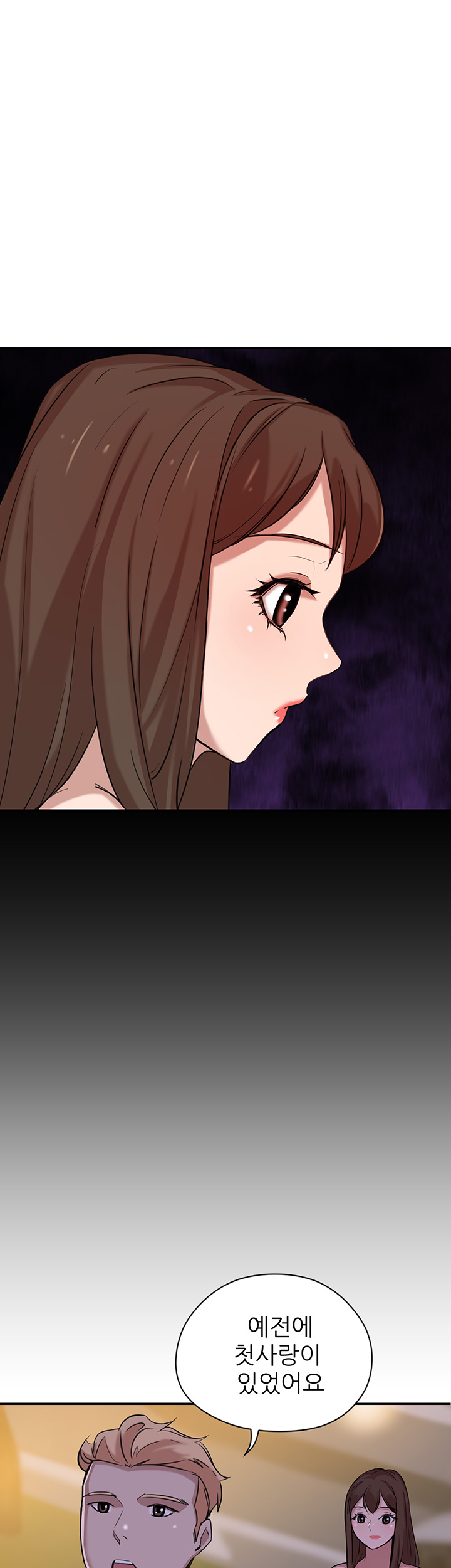 Puberty Raw Chapter 12 Page 24