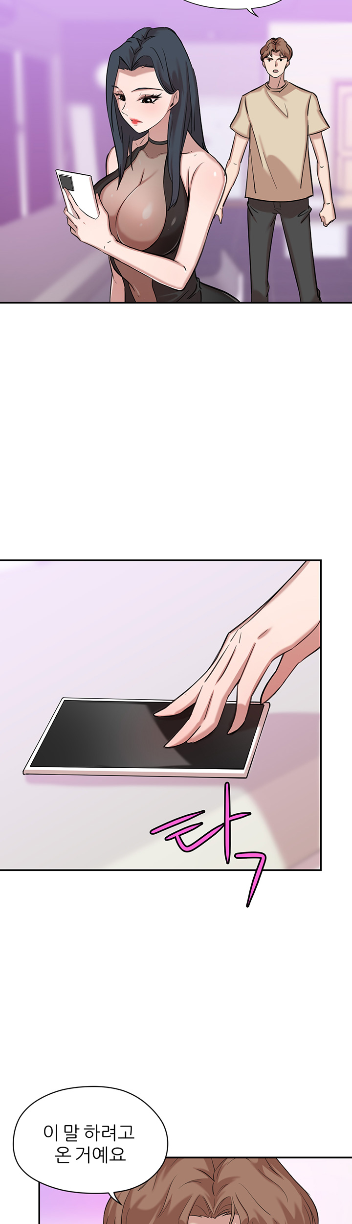 Puberty Raw Chapter 12 Page 37