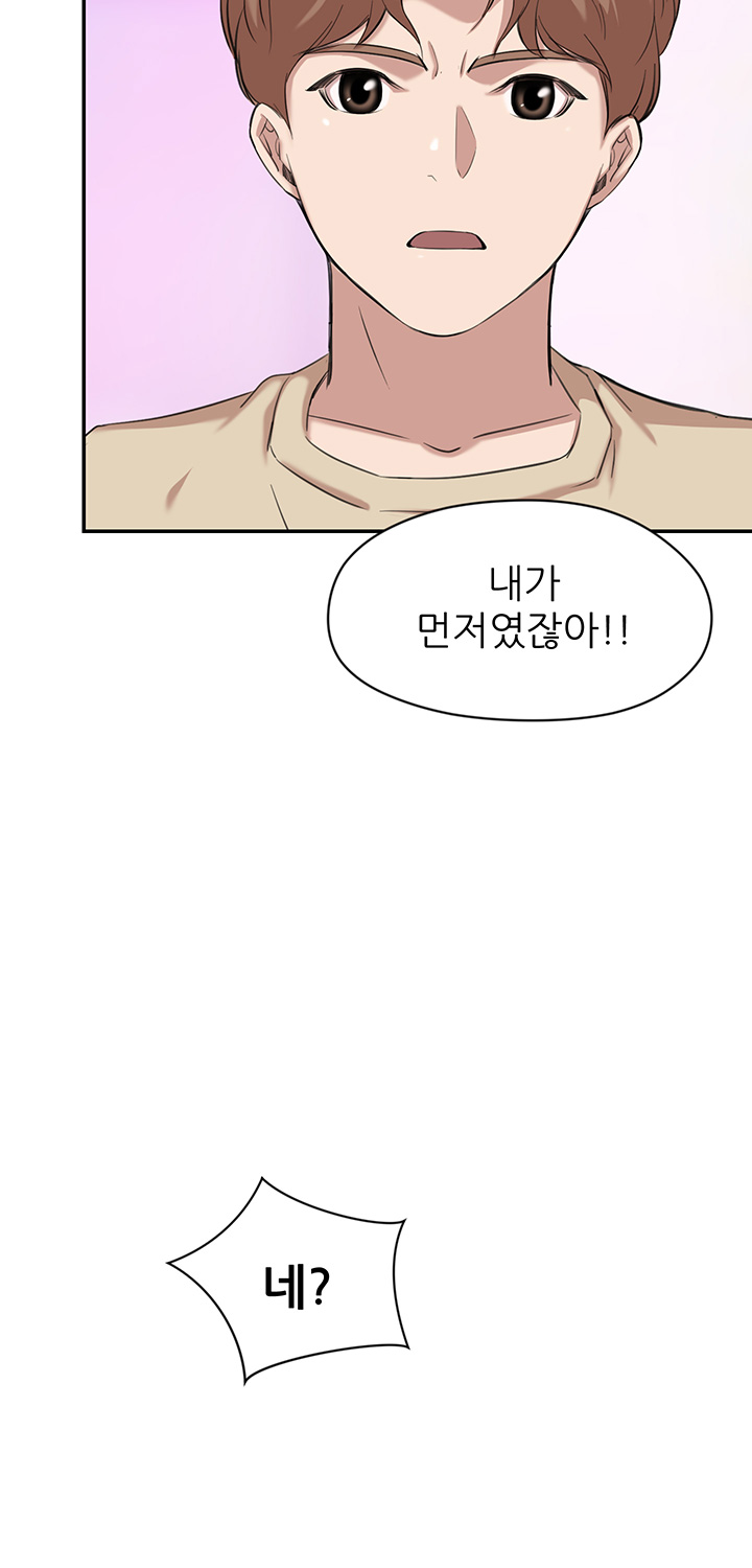Puberty Raw Chapter 12 Page 38