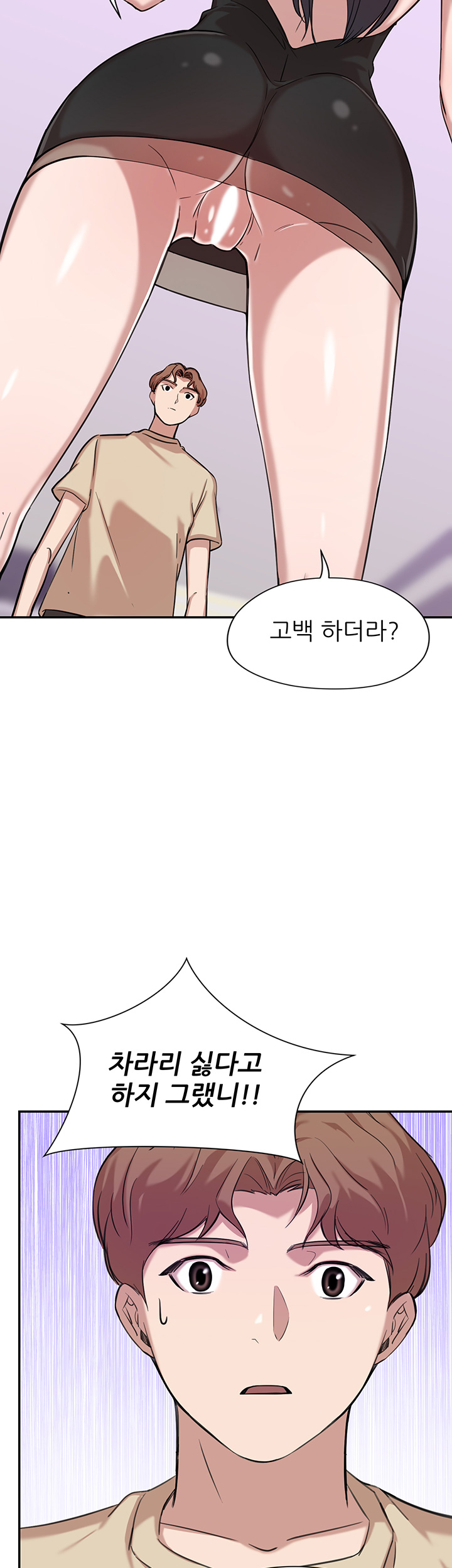 Puberty Raw Chapter 12 Page 40