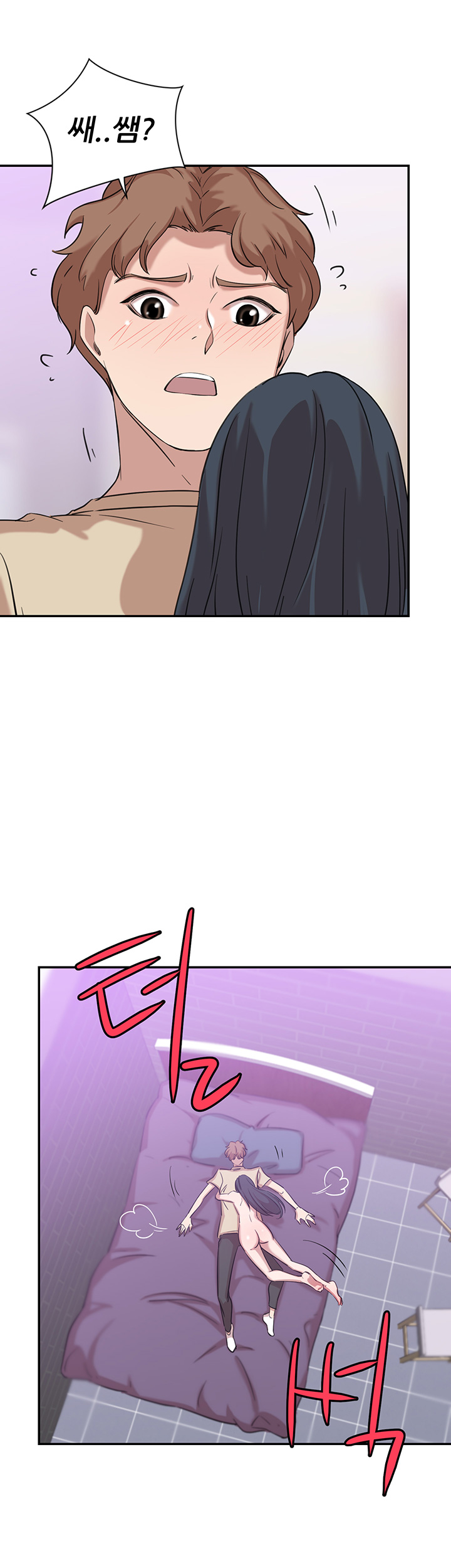 Puberty Raw Chapter 12 Page 46