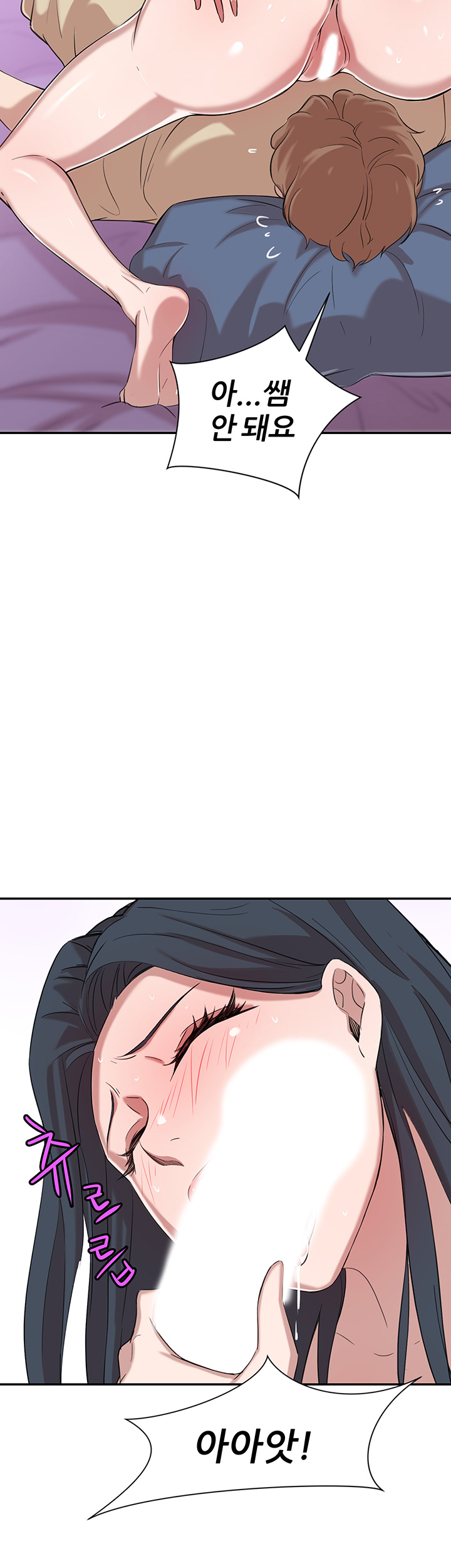 Puberty Raw Chapter 12 Page 52