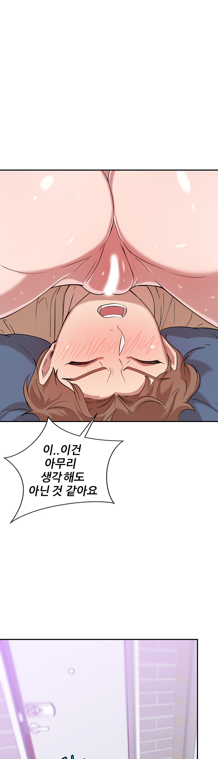 Puberty Raw Chapter 12 Page 53