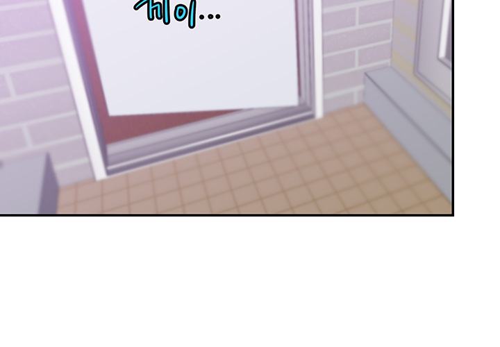 Puberty Raw Chapter 12 Page 54