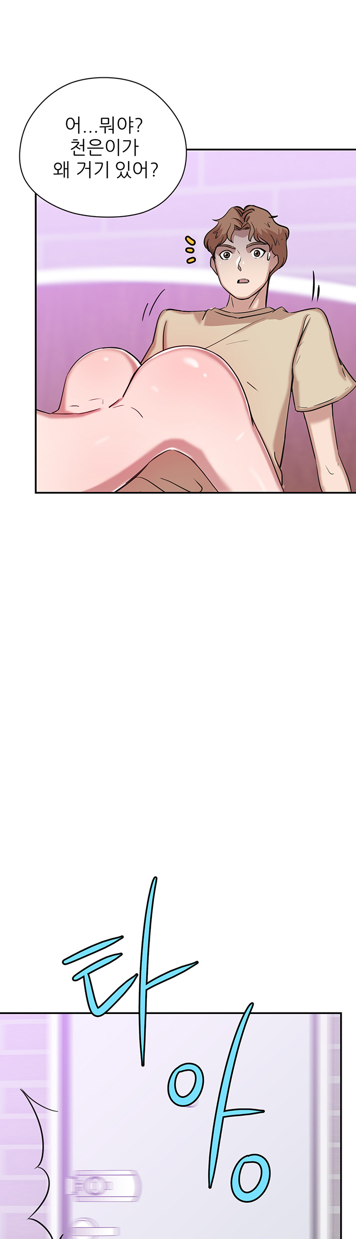 Puberty Raw Chapter 12 Page 59