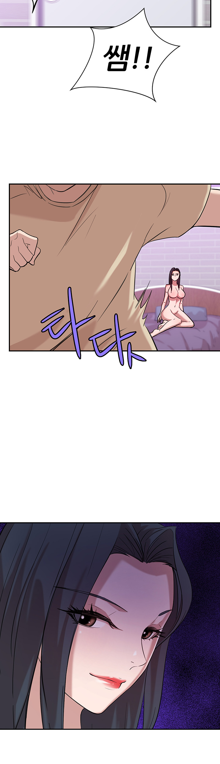 Puberty Raw Chapter 12 Page 60