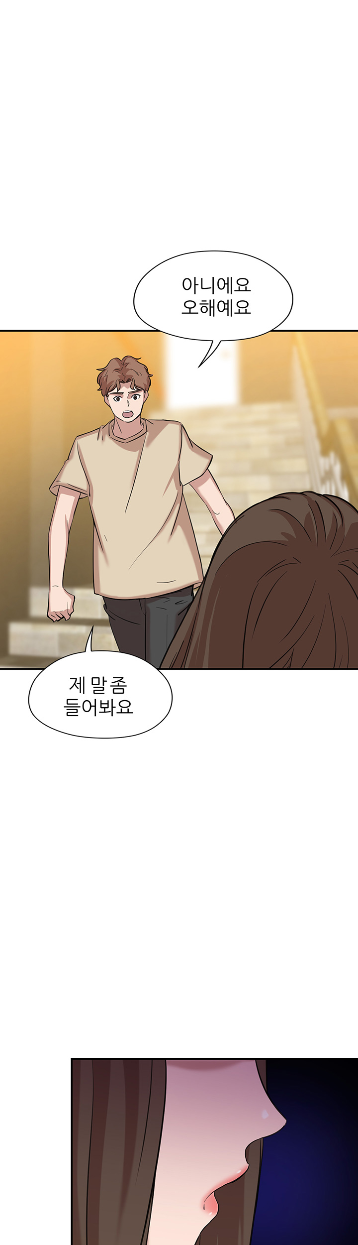Puberty Raw Chapter 12 Page 64