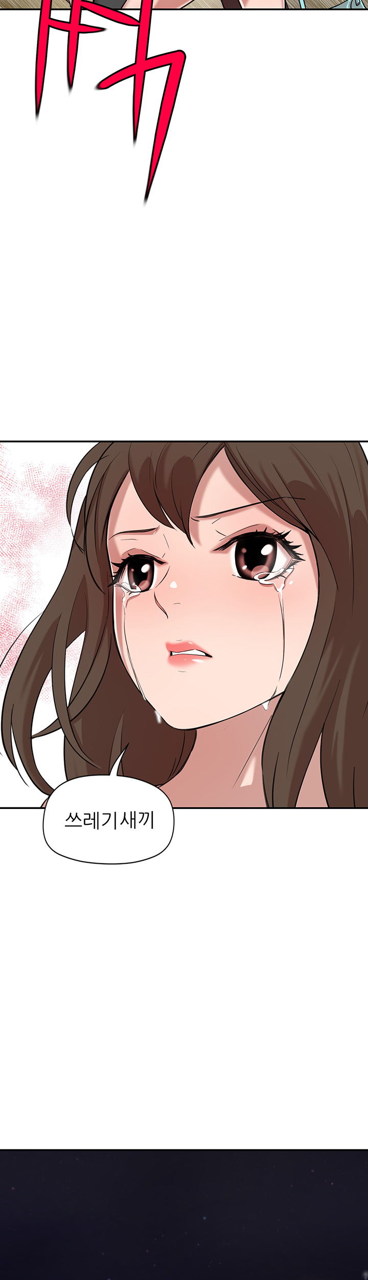 Puberty Raw Chapter 12 Page 69