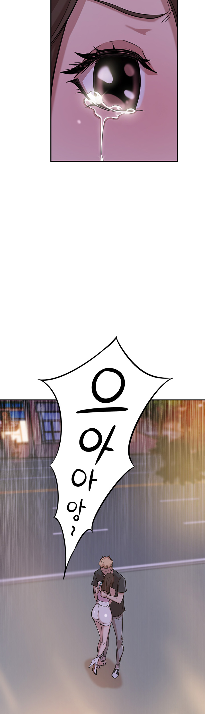 Puberty Raw Chapter 12 Page 76