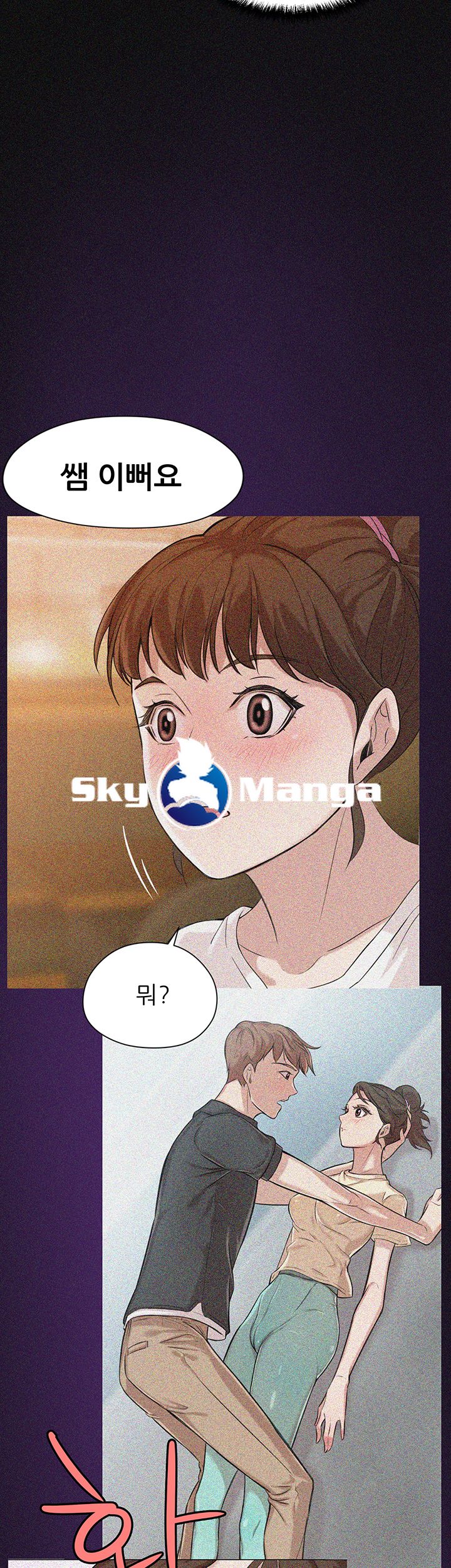 Puberty Raw Chapter 13 Page 16