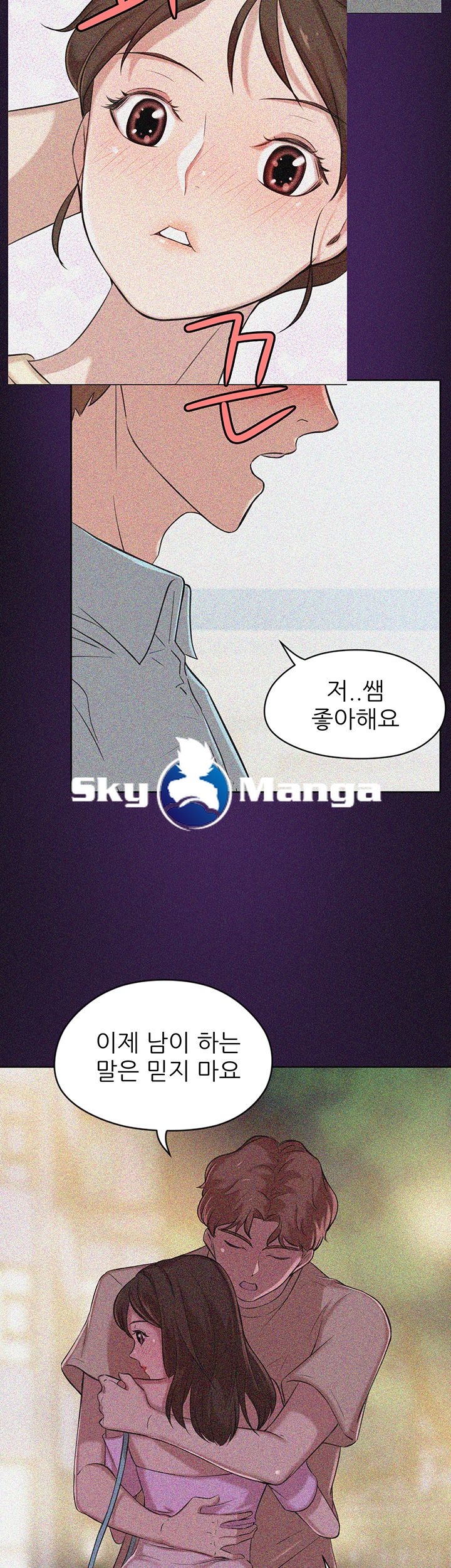 Puberty Raw Chapter 13 Page 17