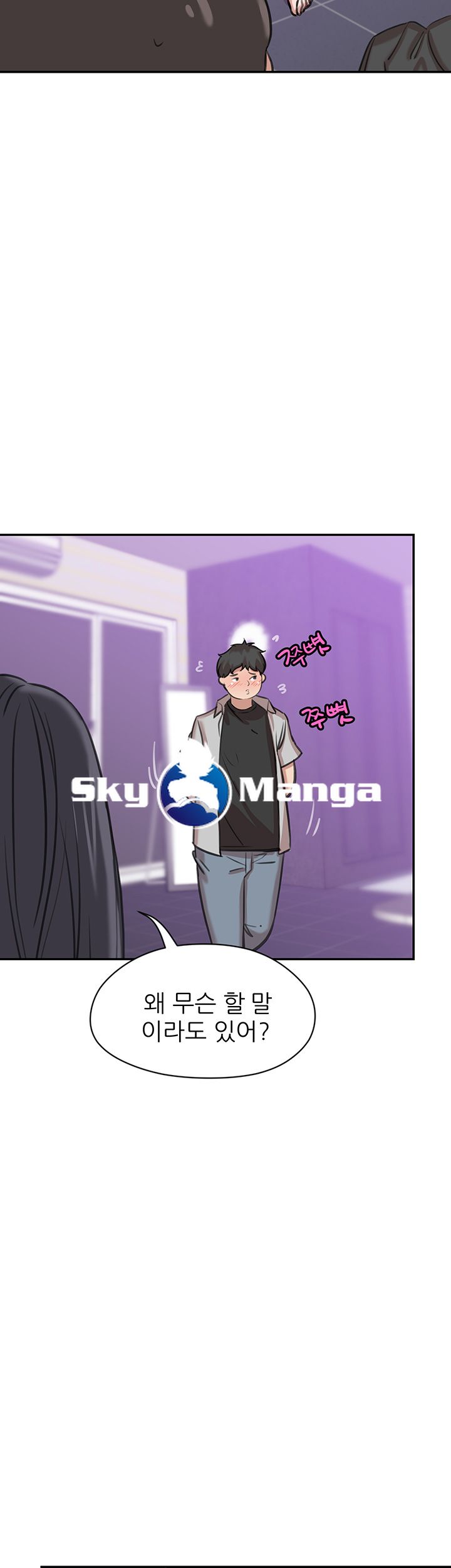 Puberty Raw Chapter 13 Page 28