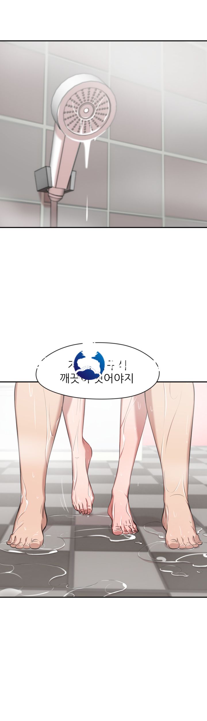 Puberty Raw Chapter 13 Page 33