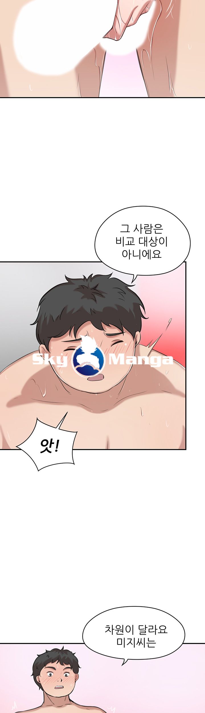 Puberty Raw Chapter 13 Page 37