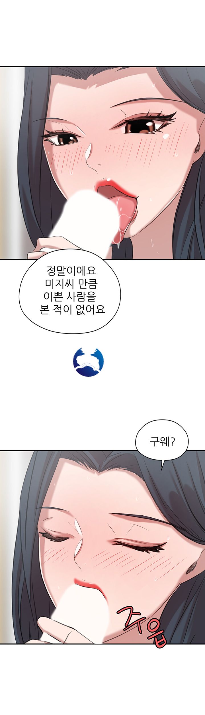 Puberty Raw Chapter 13 Page 39