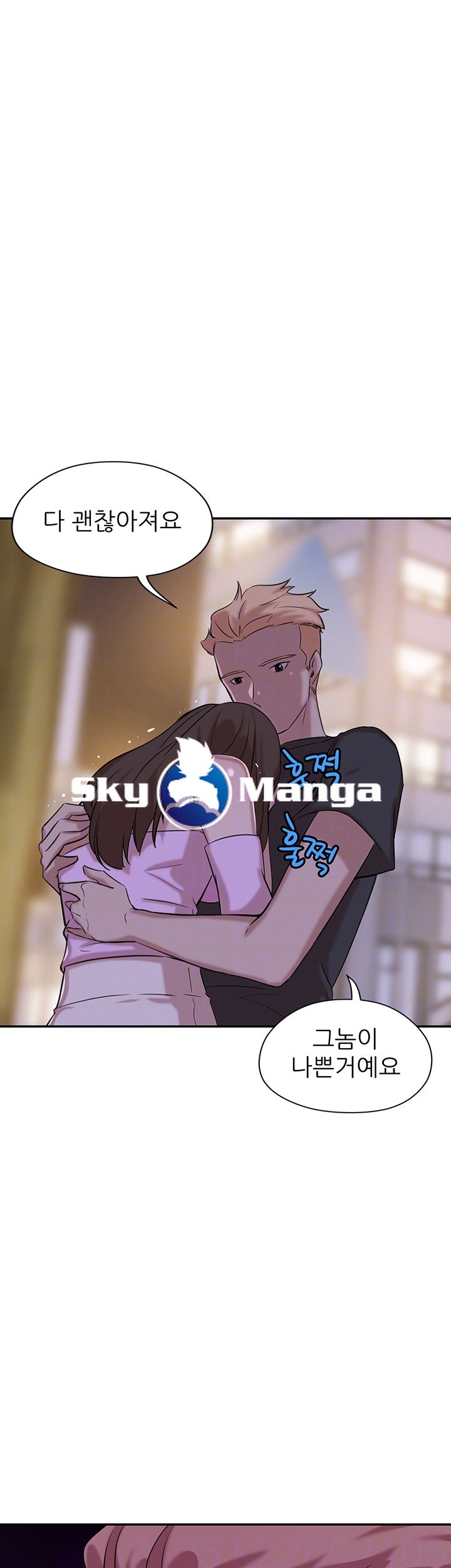 Puberty Raw Chapter 13 Page 4