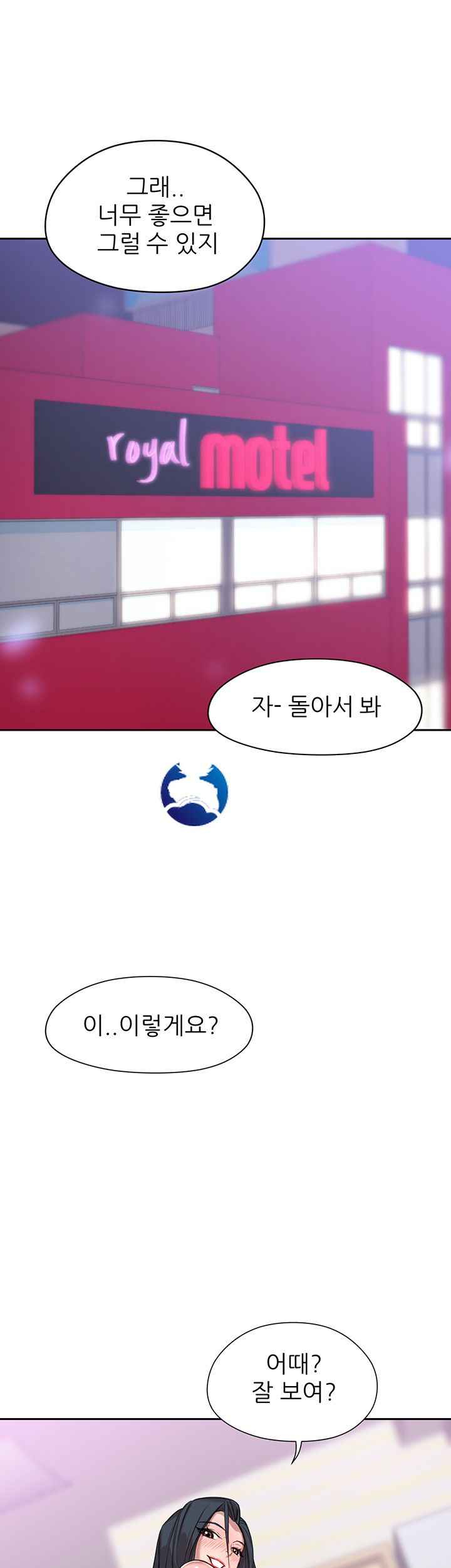 Puberty Raw Chapter 13 Page 44