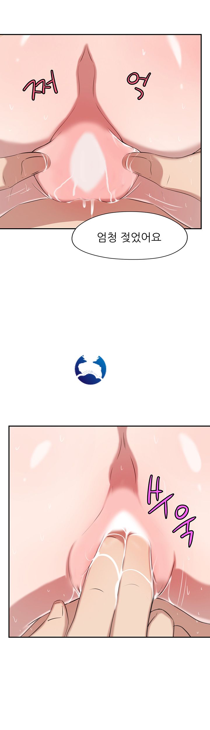 Puberty Raw Chapter 13 Page 47