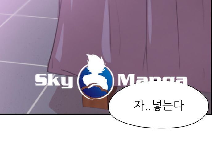Puberty Raw Chapter 13 Page 50